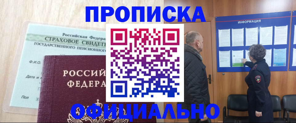 регистрация для школы в Карачаево-Черкесии